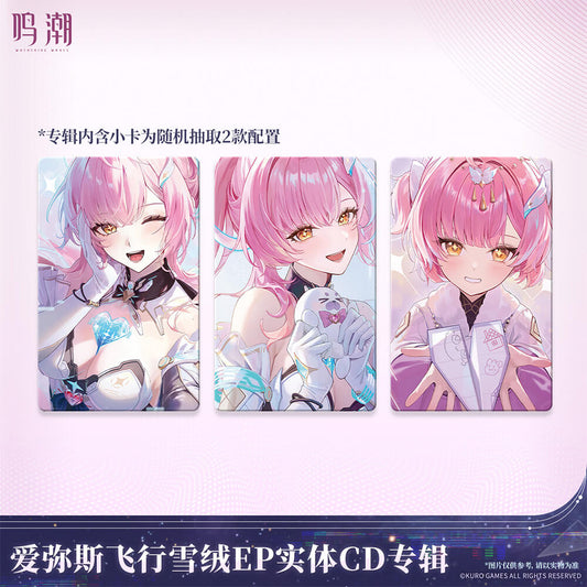 【 Pre order 】Aemeath Fleet Snowfluff Album