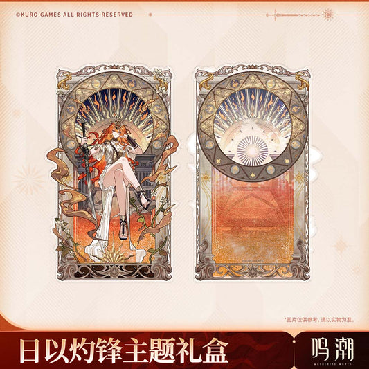 【 Pre order 】Augusta By Sun's Scourge Themed Gift Box