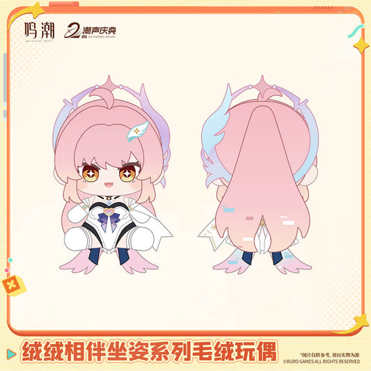 Fluffy Companions Series Plush Doll