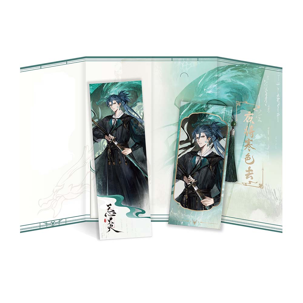 【 Pre order 】Inkwash Reverie Series Bookmarks Set