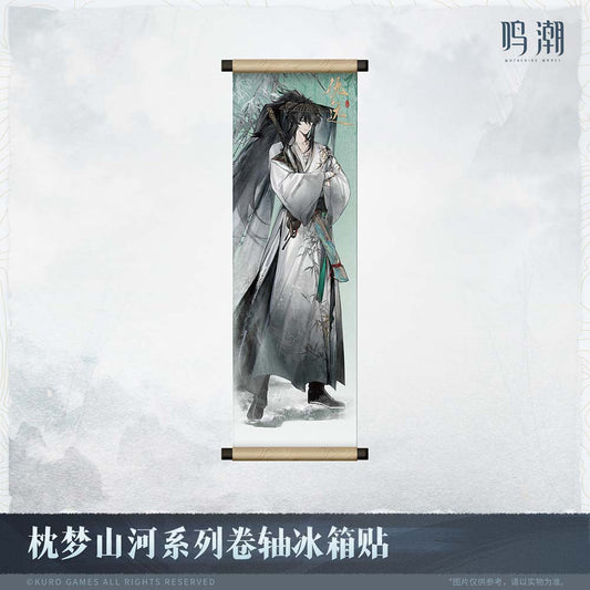 【 Pre order 】Inkwash Reverie Series Scroll Fridge Magnet