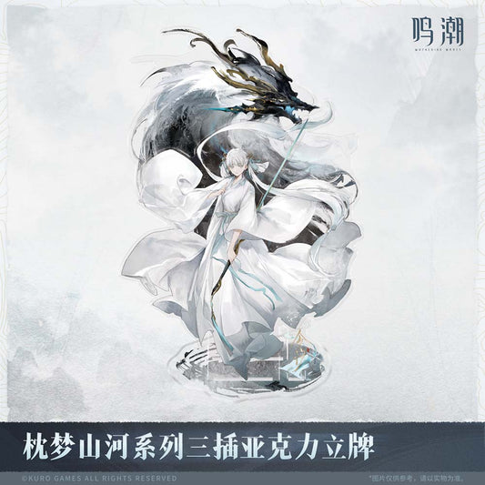 【 Pre order 】Inkwash Reverie Series Three-Piece Acrylic Standee