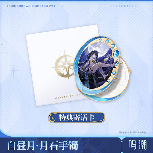 【 Pre order 】Iuno Hushed Moon - Lunarum Bracelet