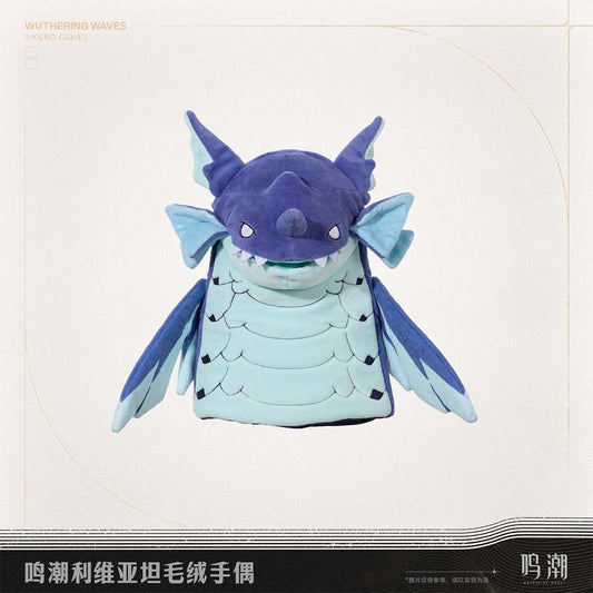 【 Pre order 】Leviathan Plush Hand Puppet