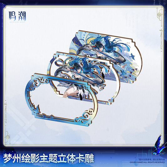 Mengzhou's Silhouette Themed 3D Card