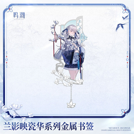 Porcelain Radiance Series Metal Bookmark