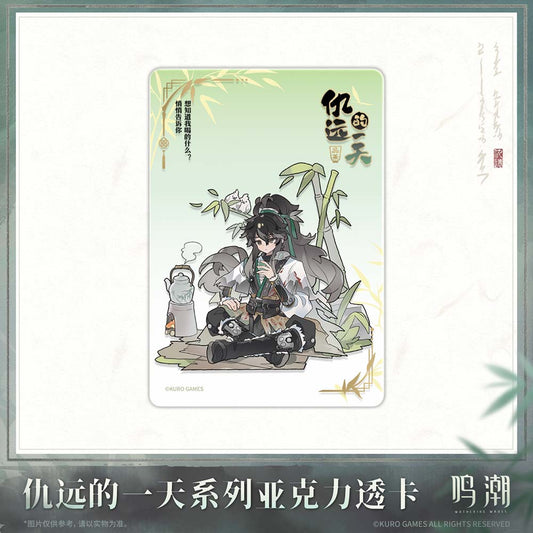 【 Pre order 】Qiuyuan's Daily Series Acrylic Clear Card