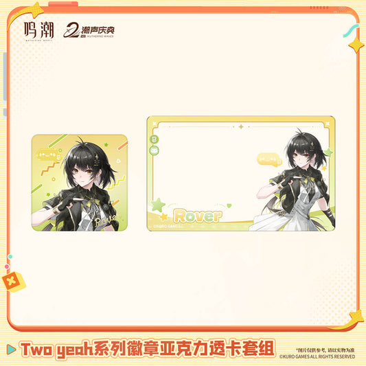 Two Yeah Series Badge & Acrylic Clear Card Set
