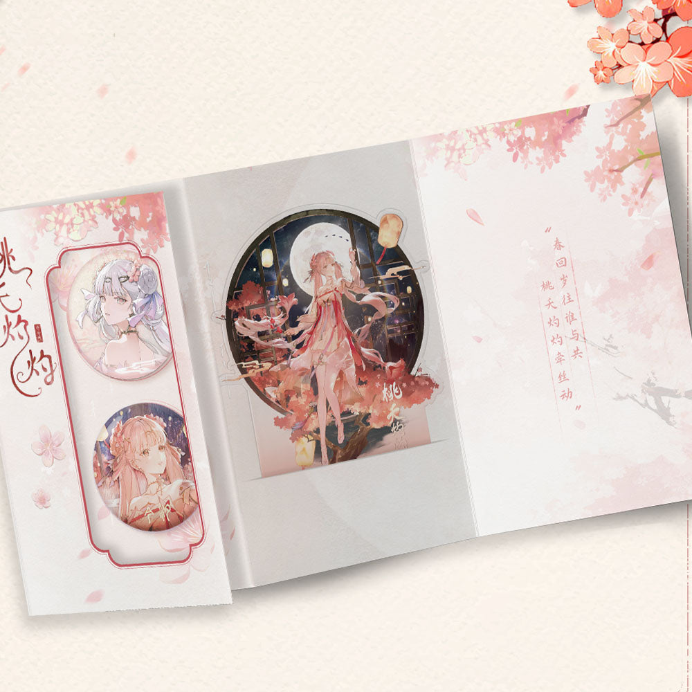 Resonator Outfit Series Peach Blossom Collection Set-Jinhsi