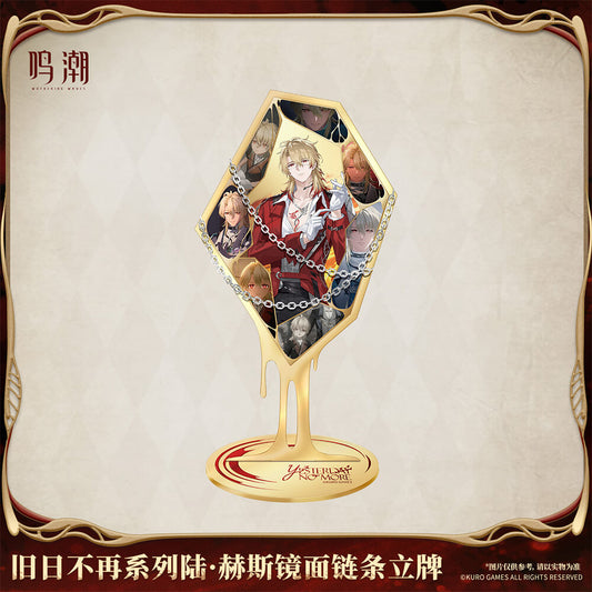 Yesterday No More Series Luuk Herssen Mirrored Chainlink Standee