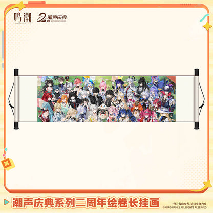 2nd Anniversary Scroll Wall Art