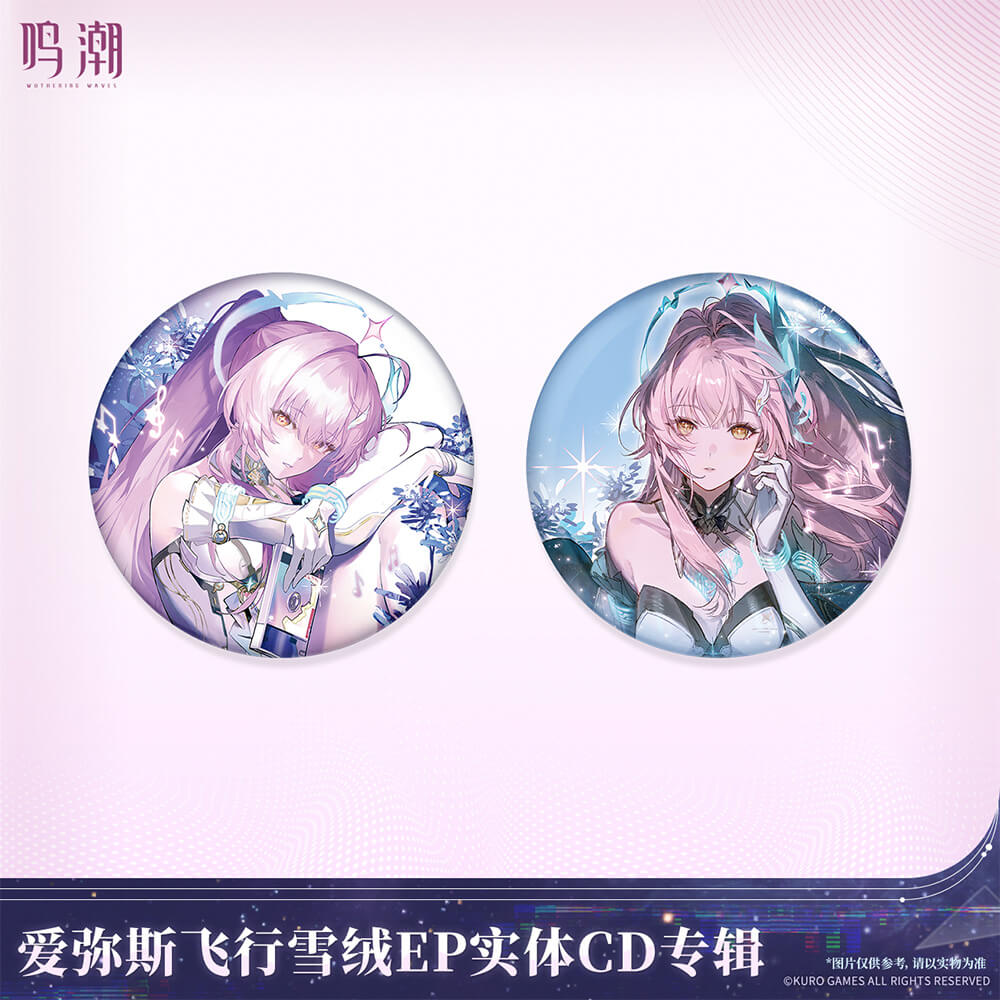 【 Pre order 】Aemeath Fleet Snowfluff Album