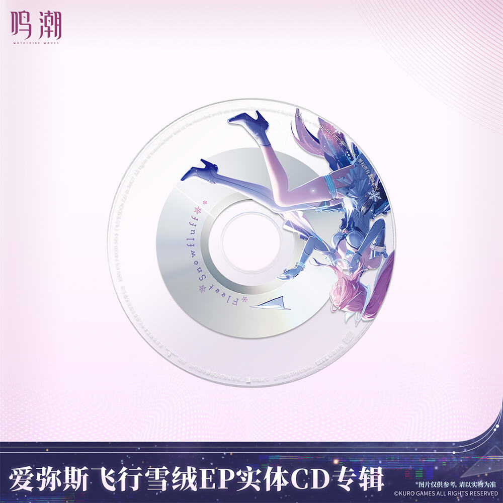 【 Pre order 】Aemeath Fleet Snowfluff Album