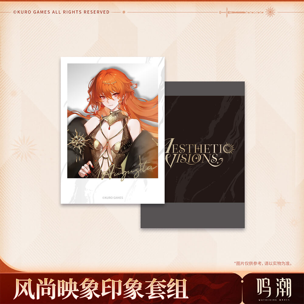 【 Pre order 】Augusta Stylish Imprint Themed Set