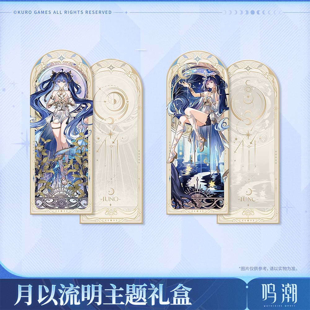 【 Pre order 】Iuno By Moon's Revelation Themed Gift Box