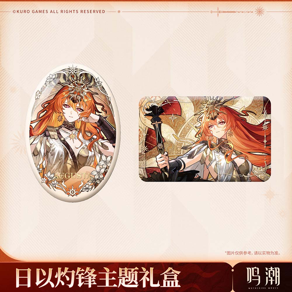 【 Pre order 】Augusta By Sun's Scourge Themed Gift Box
