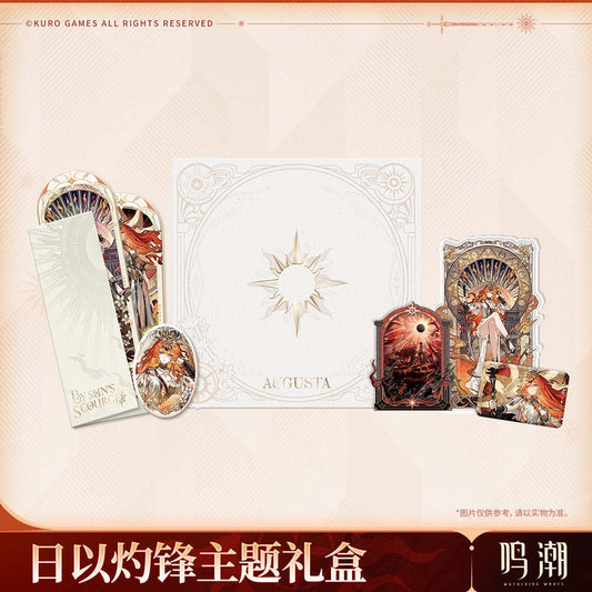 【 Pre order 】Augusta By Sun's Scourge Themed Gift Box