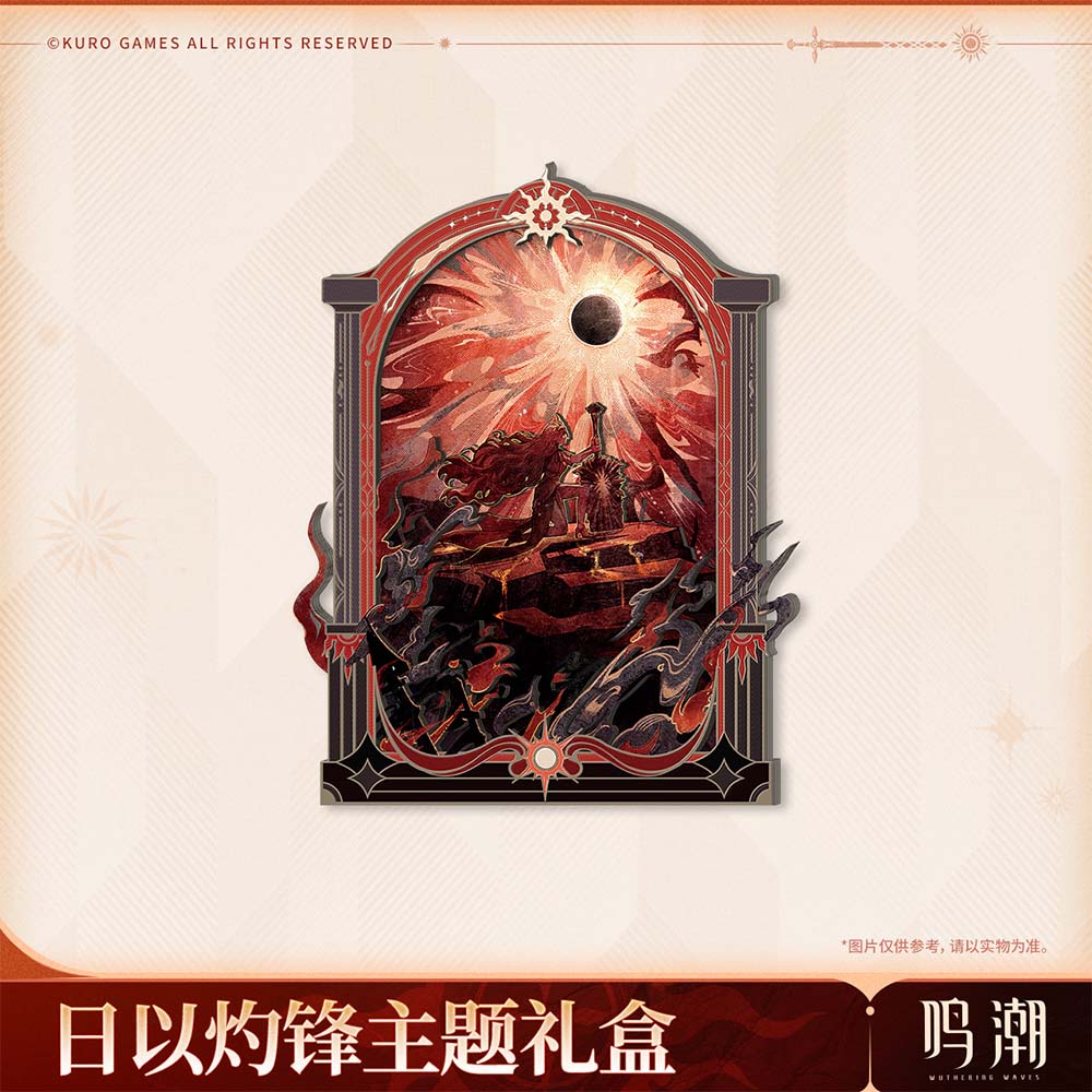 【 Pre order 】Augusta By Sun's Scourge Themed Gift Box