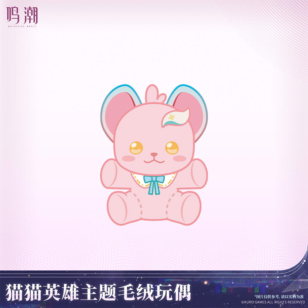 【 Pre order 】Cat Hero Themed Plush Doll
