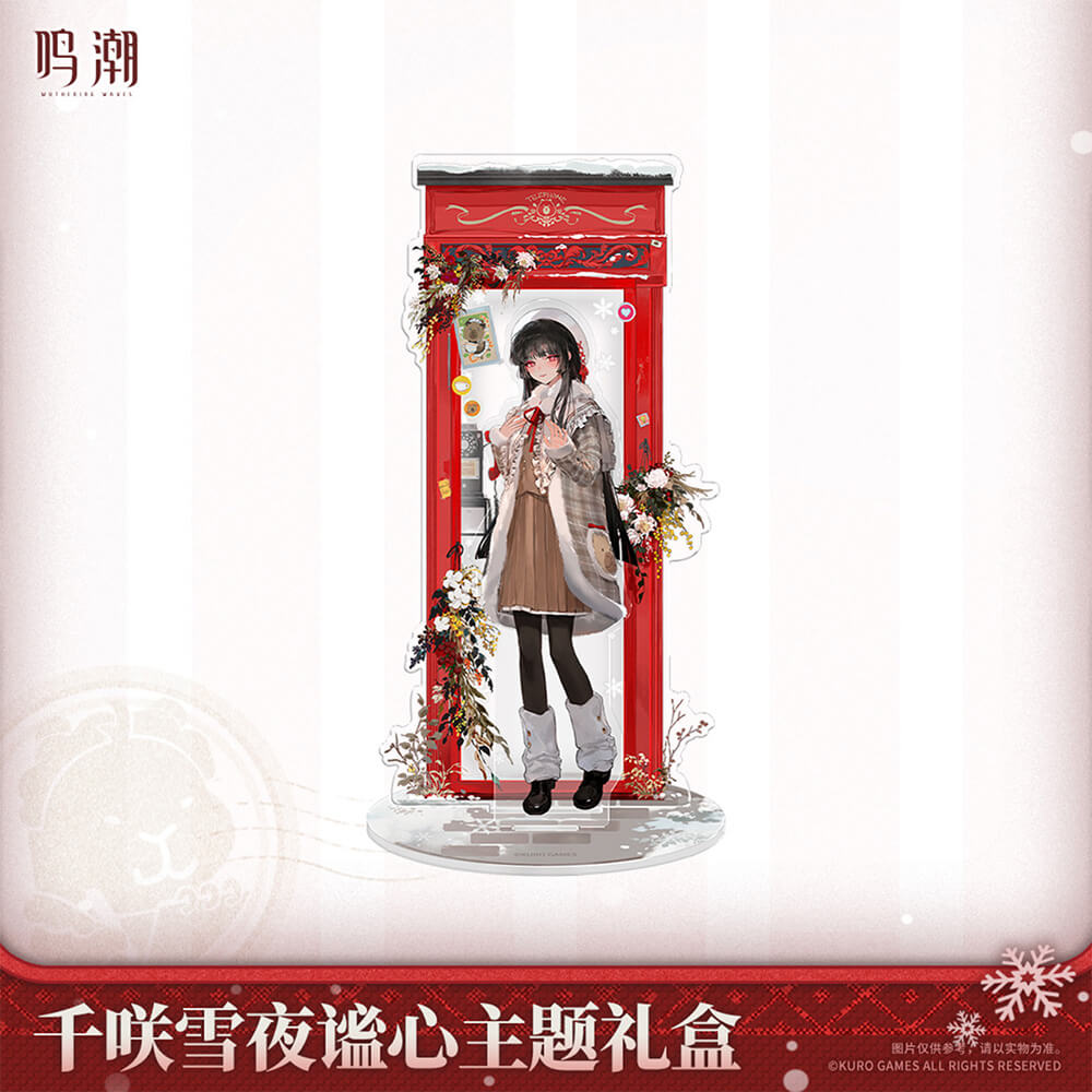 【 Pre order 】Chisa Winter Nocturne Themed Gift Box
