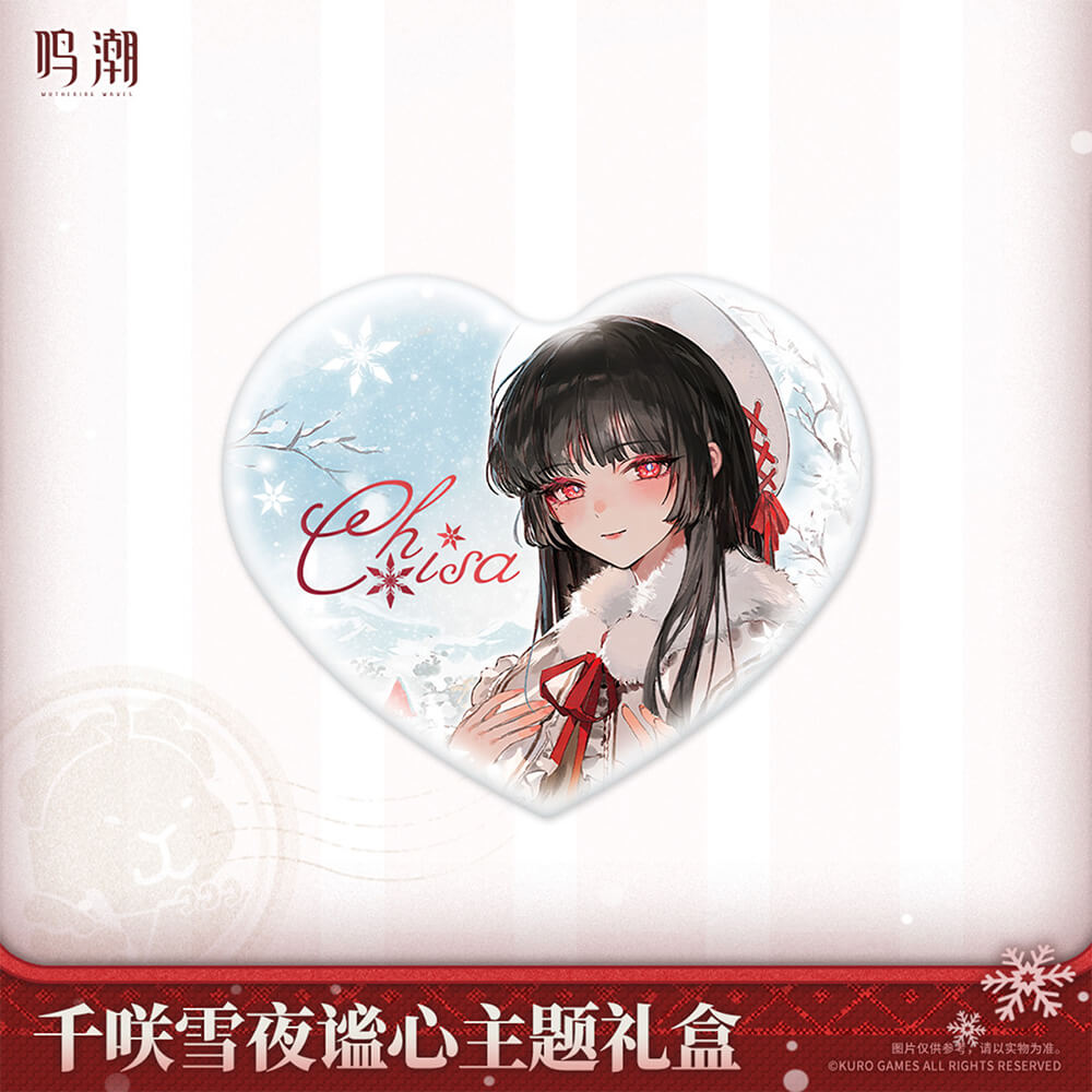【 Pre order 】Chisa Winter Nocturne Themed Gift Box