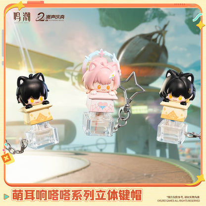 Dada Series 3D Key Topper