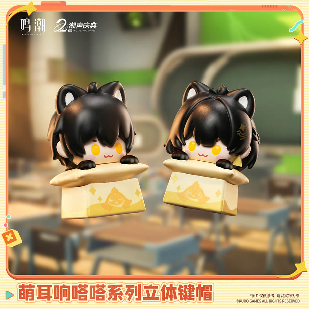 Dada Series 3D Key Topper