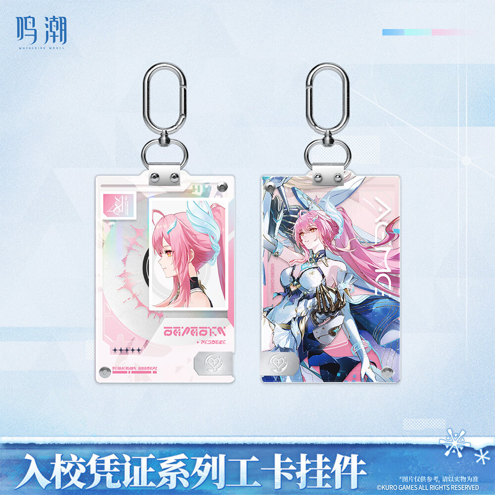 【 Pre order 】Entry Permit Series ID Card Keychain Vol.2