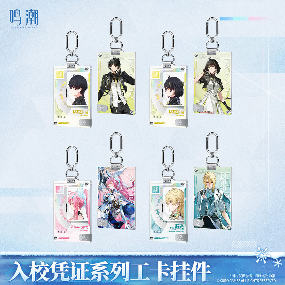 【 Pre order 】Entry Permit Series ID Card Keychain Vol.2