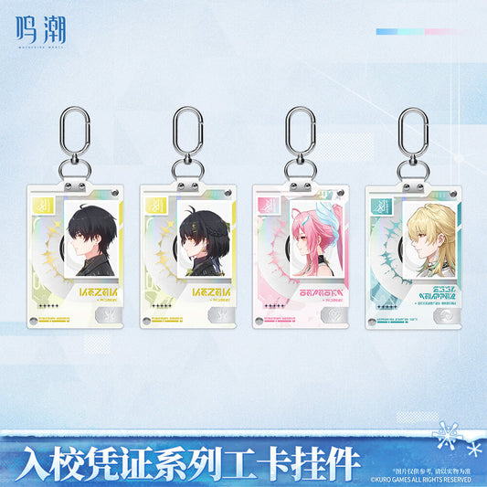 【 Pre order 】Entry Permit Series ID Card Keychain Vol.2