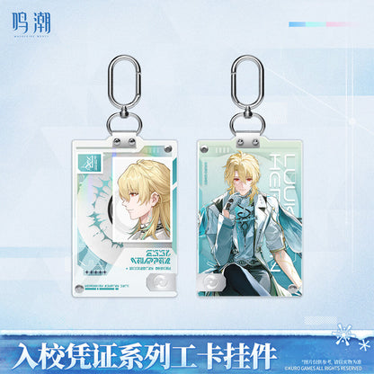 【 Pre order 】Entry Permit Series ID Card Keychain Vol.2
