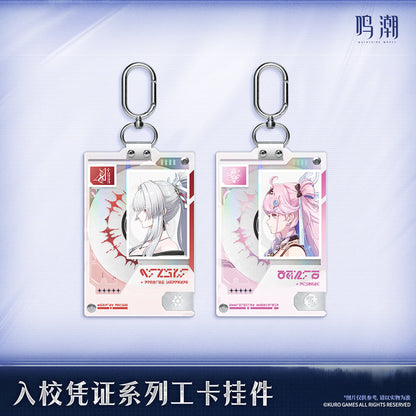 Entry Permit Series ID Card Keychain