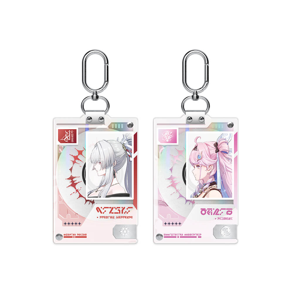 Entry Permit Series ID Card Keychain