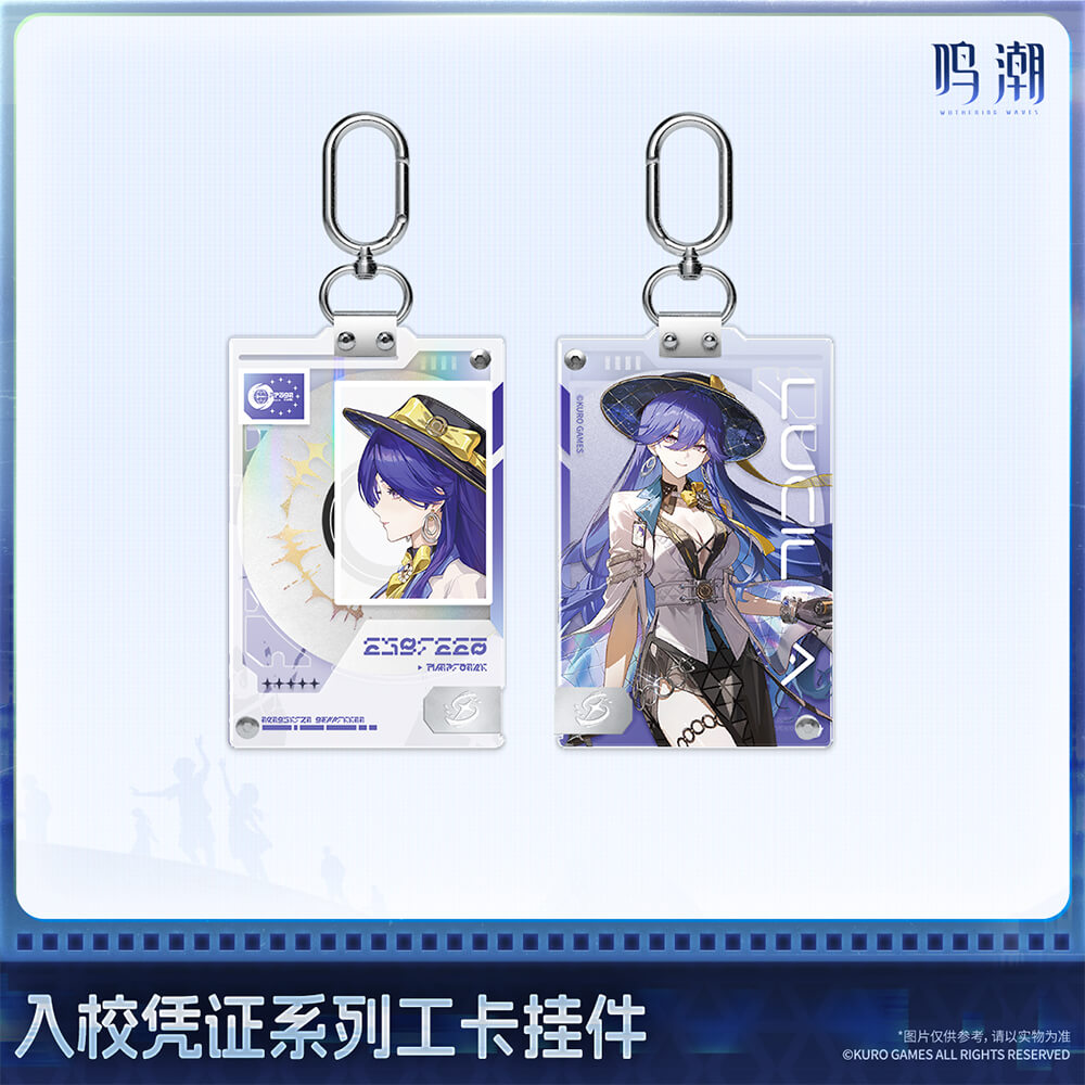 Entry Permit Series ID Card Keychain