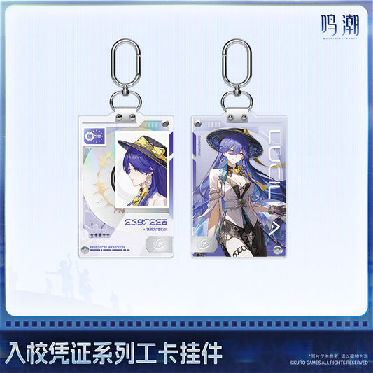 Entry Permit Series ID Card Keychain