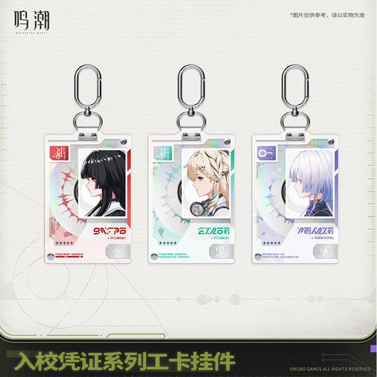 【 Pre order 】Entry Permit Series ID Card Keychain