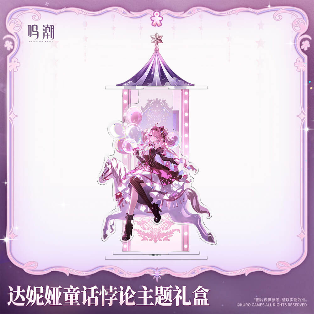 Fairy Tale Paradox - Denia Themed Gift Box