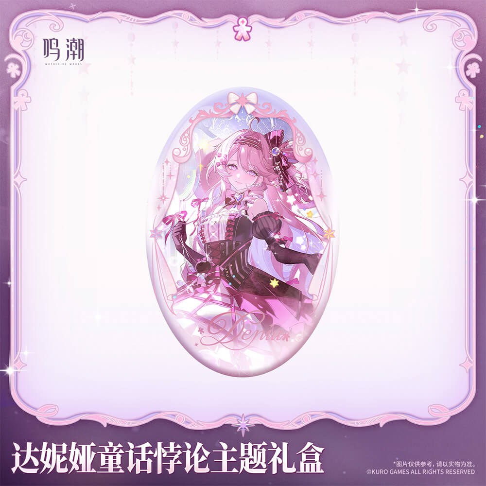 Fairy Tale Paradox - Denia Themed Gift Box