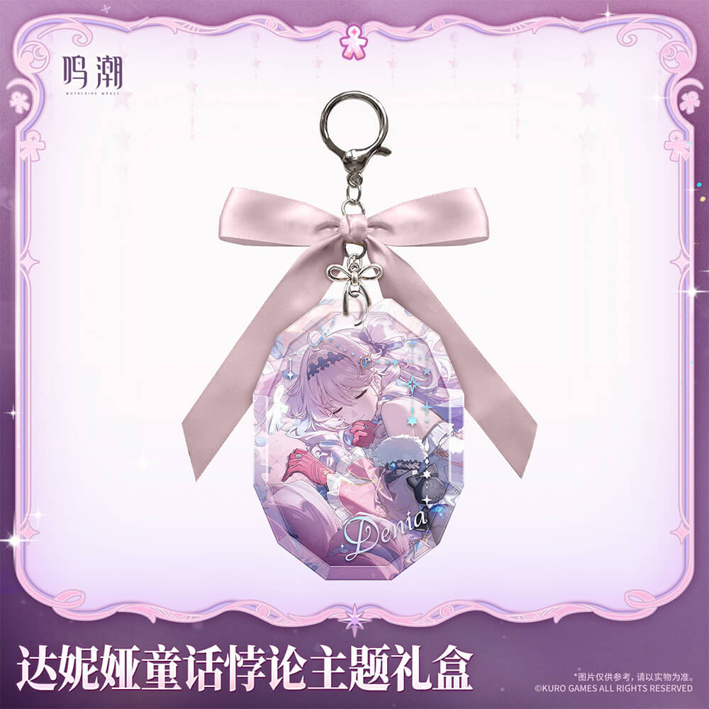 Fairy Tale Paradox - Denia Themed Gift Box