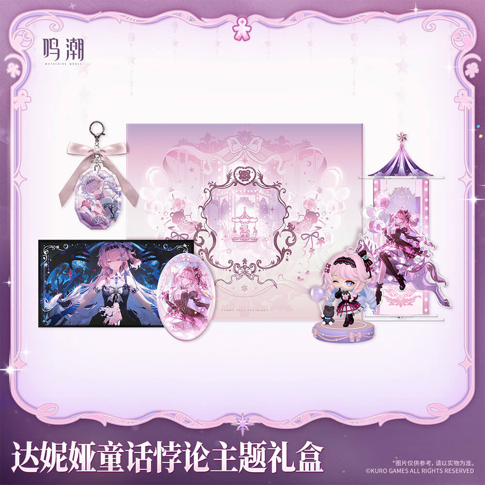 Fairy Tale Paradox - Denia Themed Gift Box