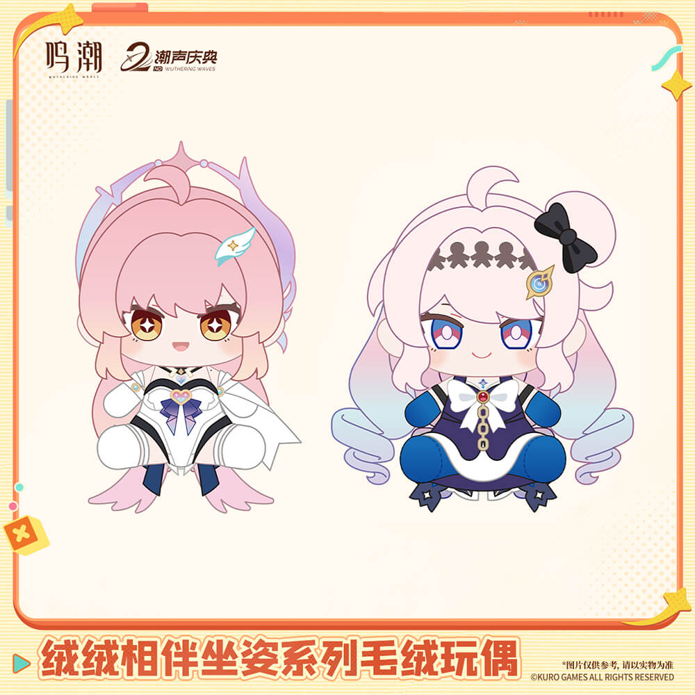 Fluffy Companions Series Plush Doll
