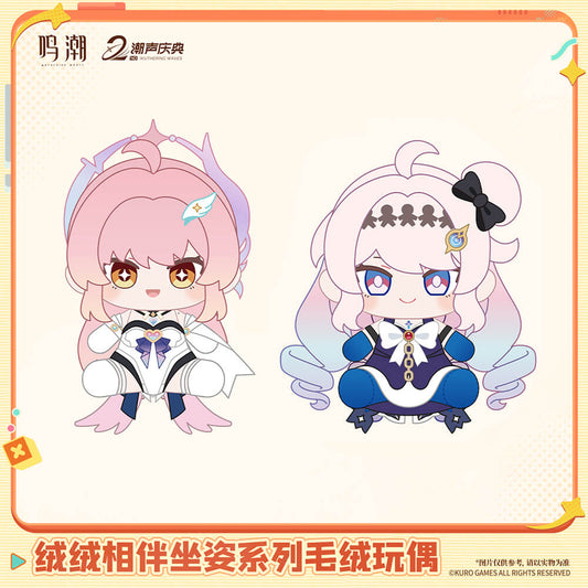 Fluffy Companions Series Plush Doll