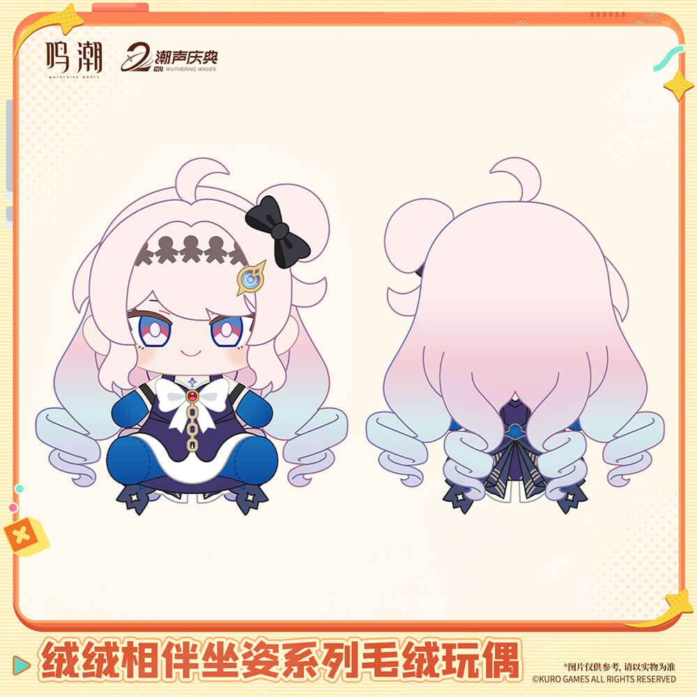Fluffy Companions Series Plush Doll