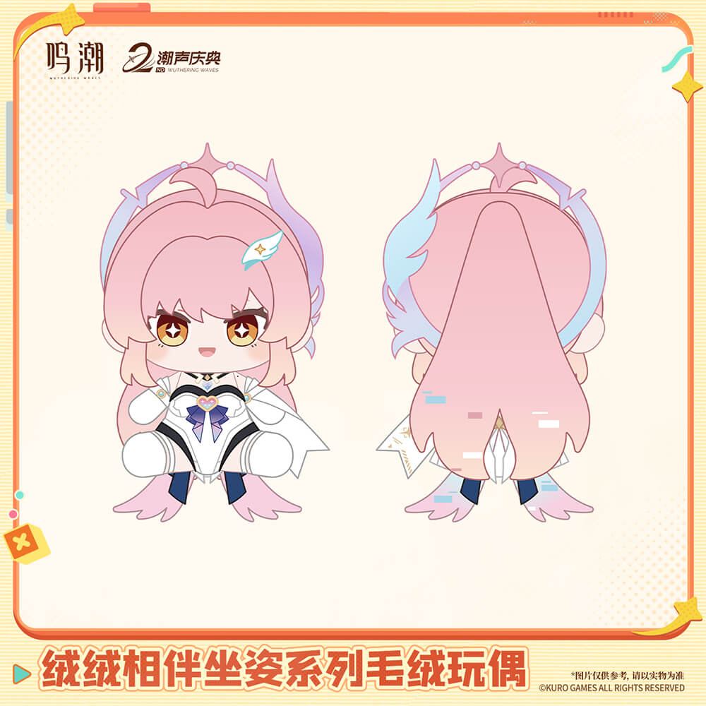 Fluffy Companions Series Plush Doll