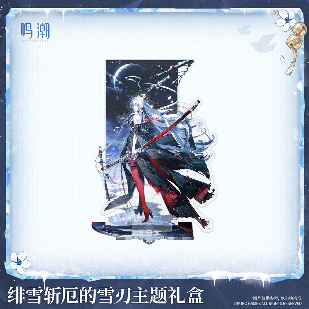 Frostblade that Sunders Doom - Hiyuki Themed Gift Box