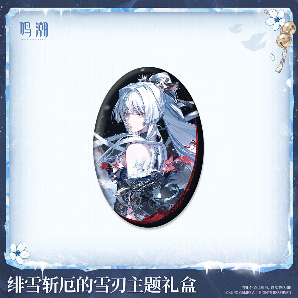 Frostblade that Sunders Doom - Hiyuki Themed Gift Box