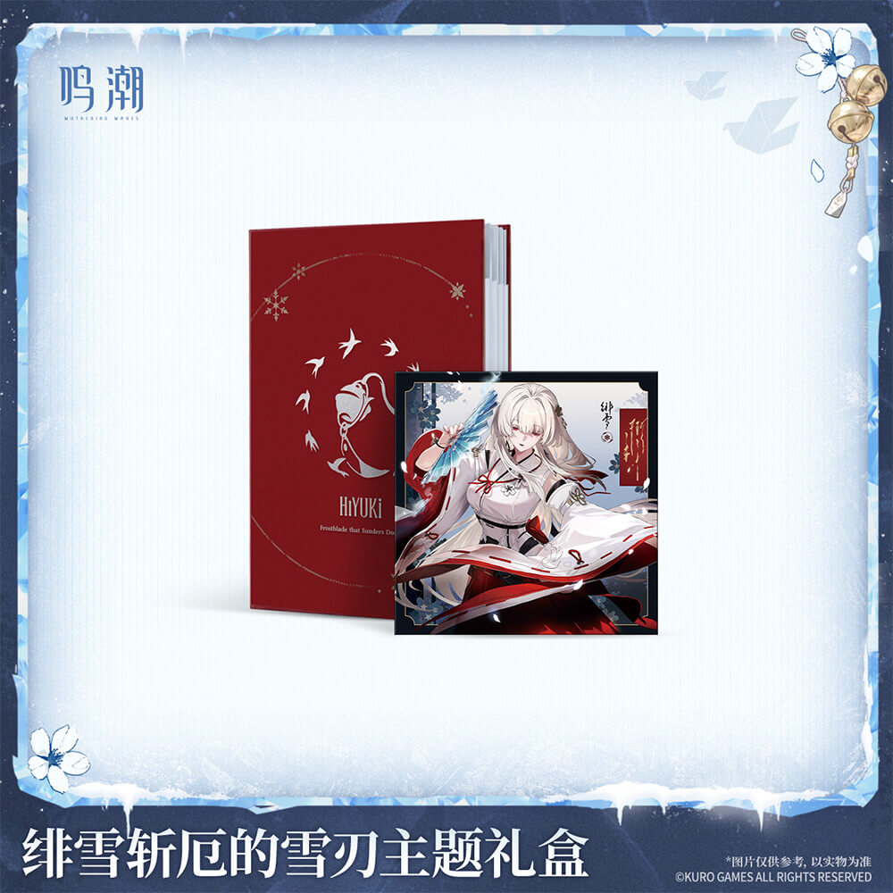 Frostblade that Sunders Doom - Hiyuki Themed Gift Box