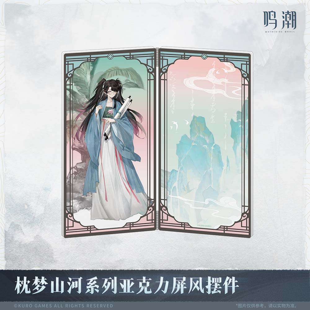 【 Pre order 】Inkwash Reverie Series Acrylic Screen Stand