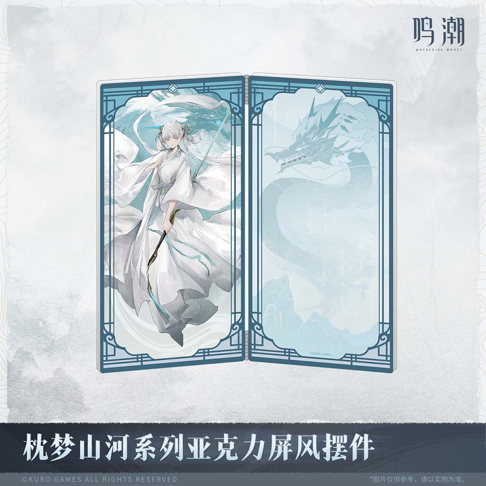 【 Pre order 】Inkwash Reverie Series Acrylic Screen Stand