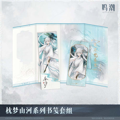 【 Pre order 】Inkwash Reverie Series Bookmarks Set